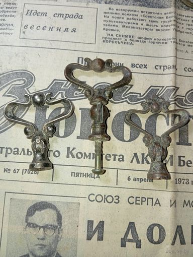 Мебельная фурнитура СССР . ( Не магнит )