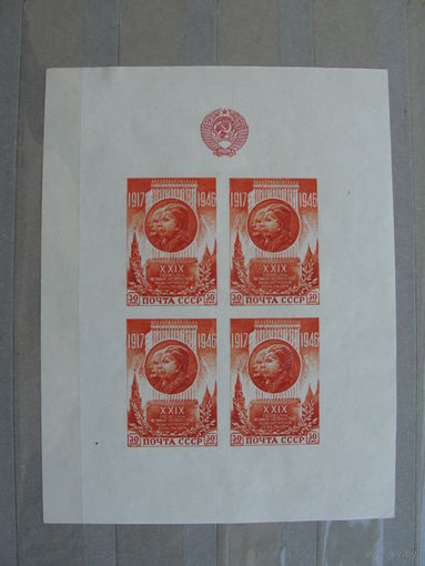 Продажа коллекции с 1 рубля! Почтовые марки СССР