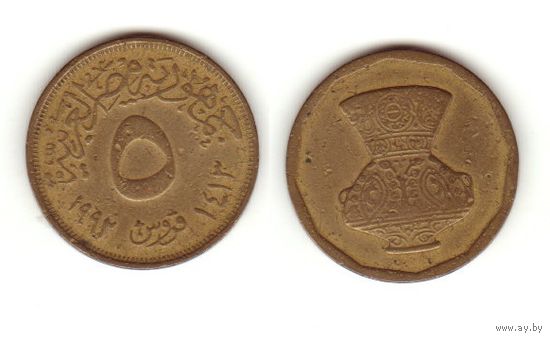5 пиастр