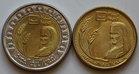 Египет Набор 50 Пиастров и 1 Фунт 2021 год "Развитие Египетской сельской местности"