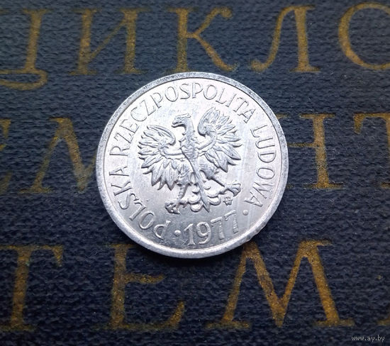 10 грошей 1977 Польша #03