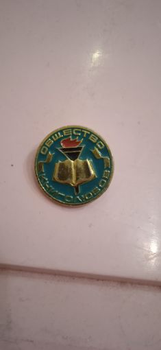 Значек