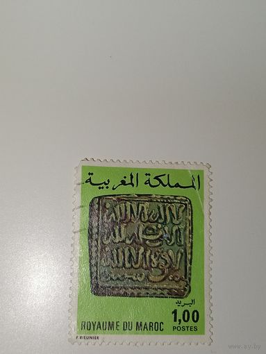 Марокко 1979 На марке изображена монета XII/XIII века.