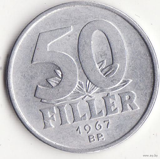 20 филер 1967 год