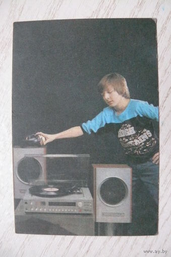 Календарик, 1992, Госстрах.