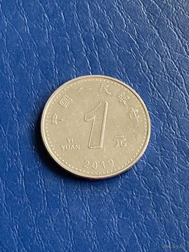 Китай 1 юань 2019