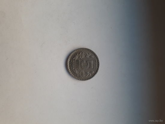 Индия 5 рупий 2003 мумбай