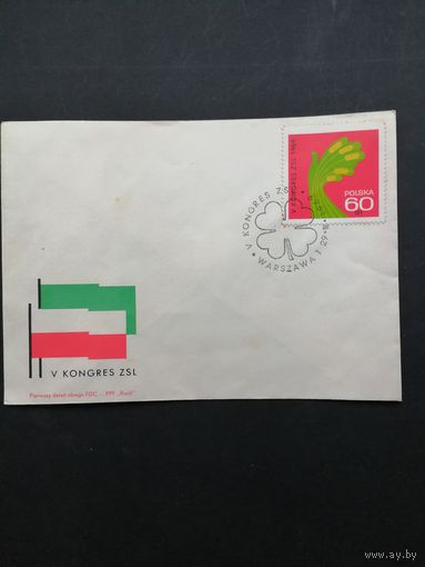 Польша 1969 КПД с маркой "V конгресс Объединенной крестьянской партии Польши" (спецгашение) Mi.1907 каталог 0.70 евро