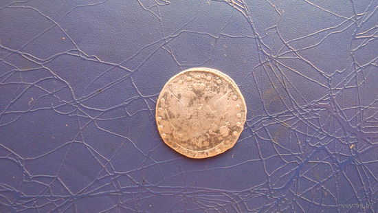 15 копеек 1794 (R1)                                                  (2556)