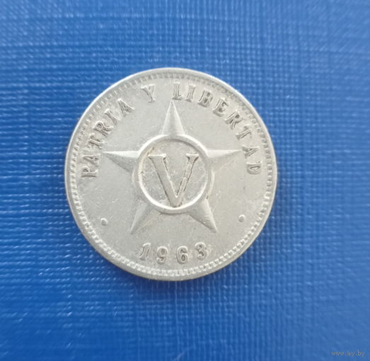Куба 5 сентавос 1963 год