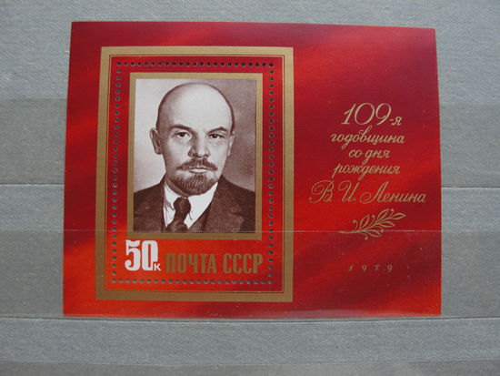 Продажа коллекции с 1 рубля! Чистые почтовые марки СССР в коллекционном** состоянии.