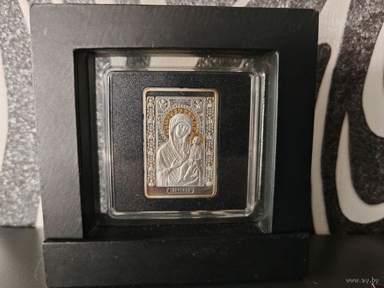 Икона Пресвятой Богородицы "Иверская", 20 рублей 2013 Серебро 925пр., позолота 999