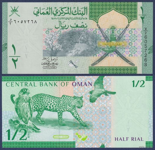 Оман, 1/2 риала 2020 г, P-W50 (W, номинация IBNS 2020, водопад Айн-Хор, серебристый чеглок, леопард), aUNC/UNC-