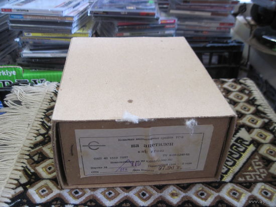 Комплект индикаторных средств УГ-2 на ацетилен.