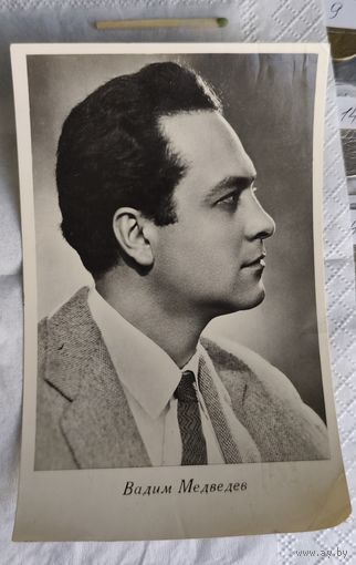 Вадим Медведев