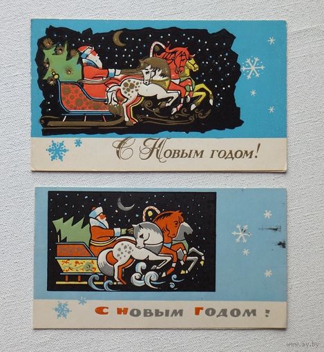 С новым годом 1969 2 шт одним лотом открытка БССР