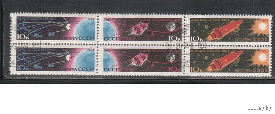 СССР-1963 (Заг.2756-2761)  гаш. , День космонавтики (полная серия)