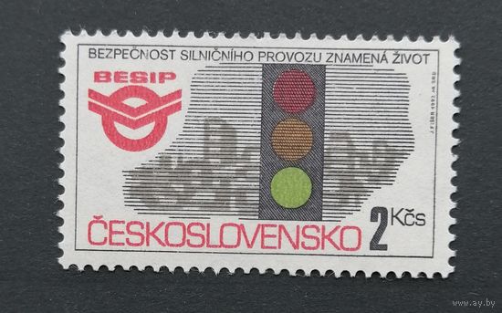Чехословакия 1992  Безопасность дорожного движения | Светофоры