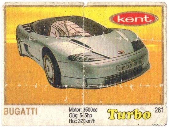 Турбо #261 (толстая рамка)