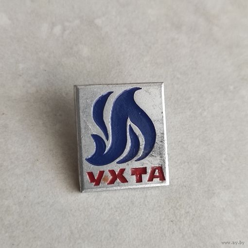 УХТА