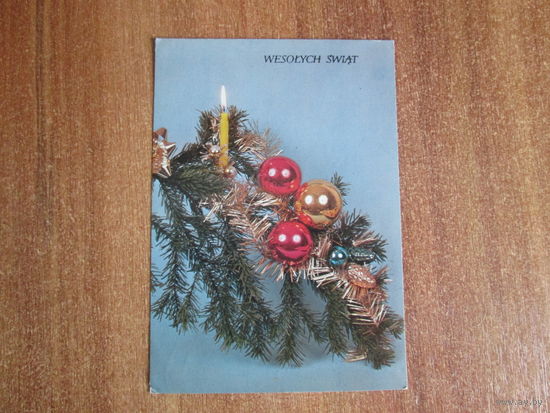 Почтовая карточка.1979г.Польша.
