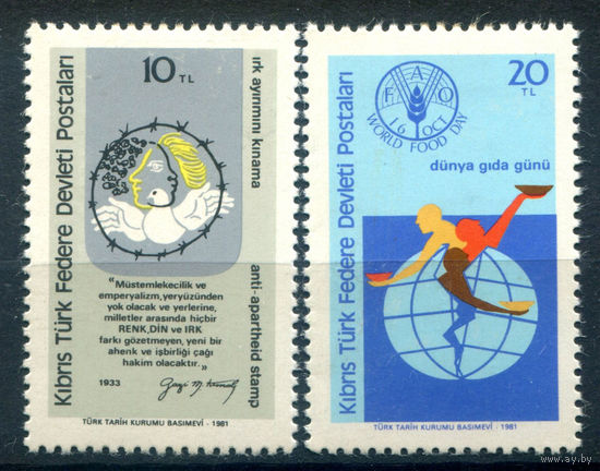 Турецкий Кипр - 1981г. - международный год инвалидов - 2 марки - MH. #4-W2-132-B-1