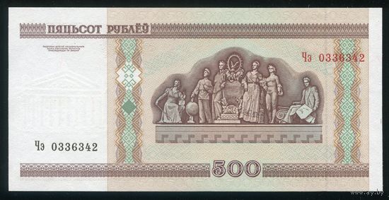 Беларусь. 500 рублей образца 2000 года. Серия Чэ. UNC