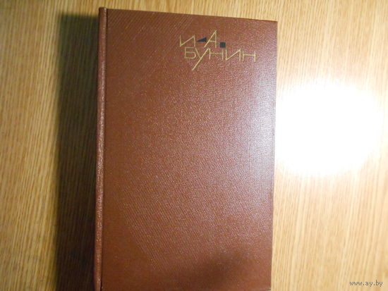 Брюсов В.Я. Собрание сочинений в семи томах