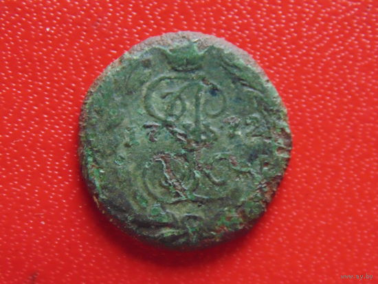 Полушка 1772 год.