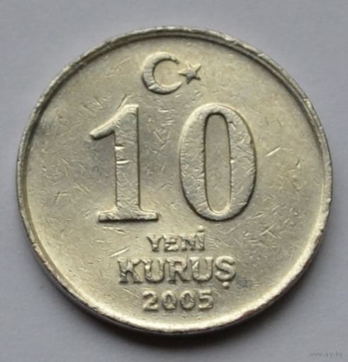 Турция, 10 куруш 2005 г.