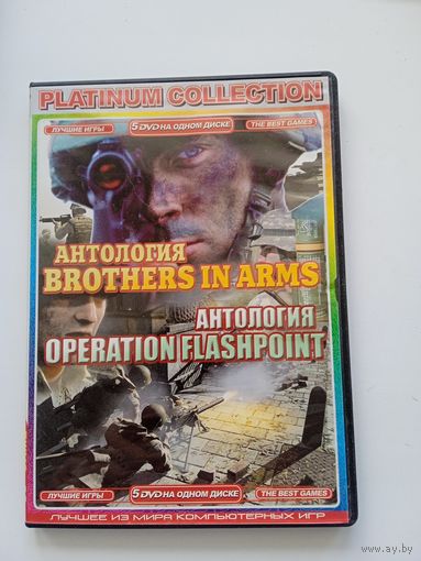 Brothersim arms. Operation frashpoint. Игры компьютерные на DVD