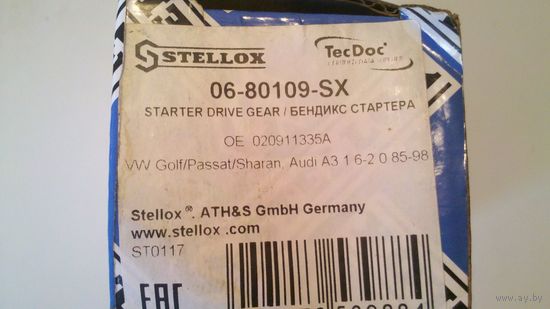 Бендикс стартера STELLOX 06-80109-SX