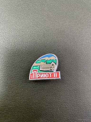 Туризм приют 2