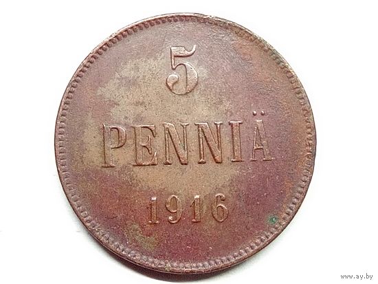 5 пенни 1916 год.Русская Финляндия.
