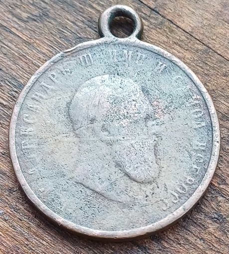 Медаль В память коронации Александра 3 1883год