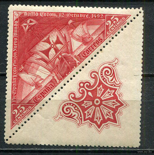 Испания (Королевство) - 1930 - Парусник 25С - [Mi.510] - 1 марка. MNH, MLH.  (Лот 5Jw)-T9P1