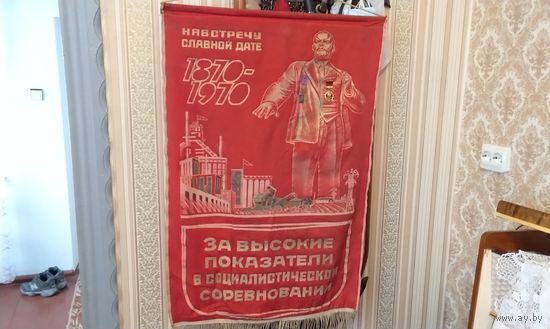 2 Вымпела, одним лотом.