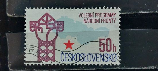 РАСПРОДАЖА ЧЕХОСЛОВАКИЯ 1986г. Полная серия. Гаш.