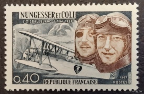 Франция. 1967г. Mi1580**. 40- летие гибели трансатлантических пилотов.