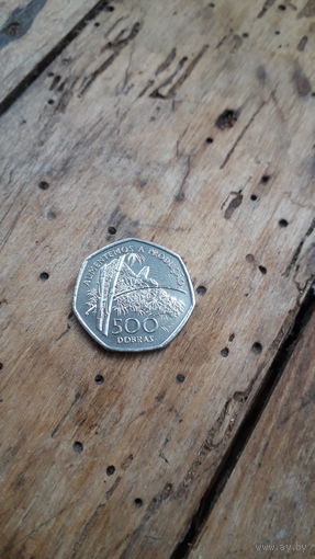 САН-ТОМЕ И ПРИНСИПИ 500 добрас 1997 год