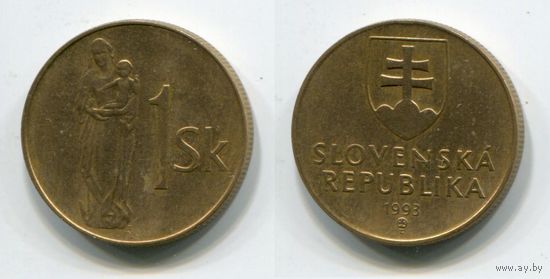 Словакия. 1 крона (1993)