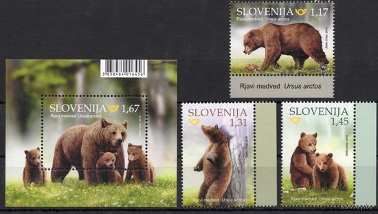 Словения 2019. Фауна. Медведи 3 марки+блок  (1382)