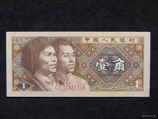 Китай 1 джао 1980г.UNC