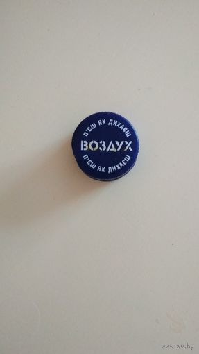 Крышка винтовая.(мет).