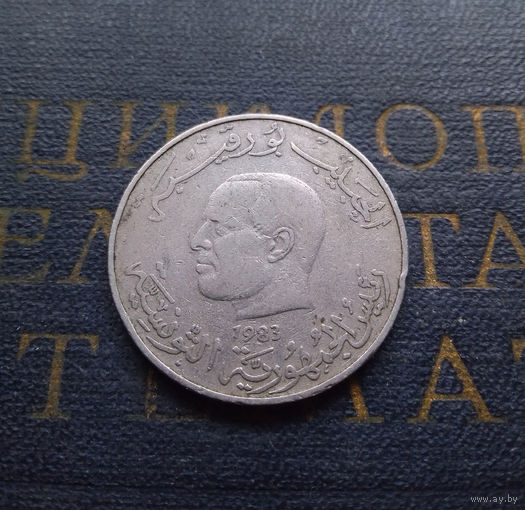 1 динар 1983 Тунис #01