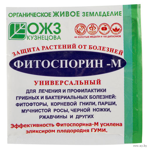 Фитоспорин-М 10г