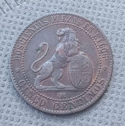 Испания 10 сентимо 1870 год.