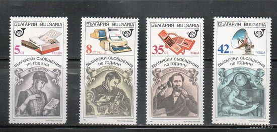 Болгария-1989, (Мих.3755-3758) , **   , Изобретатели, Телефон, Компьютер,  (полная серия)