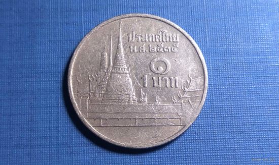 1 бат 1995. Таиланд.