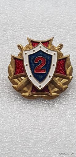 2 класс классность ВВ МВД Беларусь